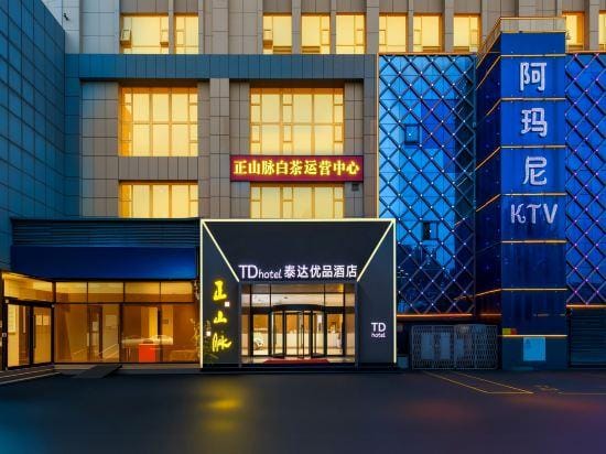 Youpin Hotel Hotel in Shandong