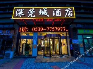 Linyi ShenGuancheng Hotel Hotel in Jiangsu