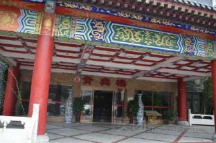 Xizhi Hotel Hotel in Jiangsu