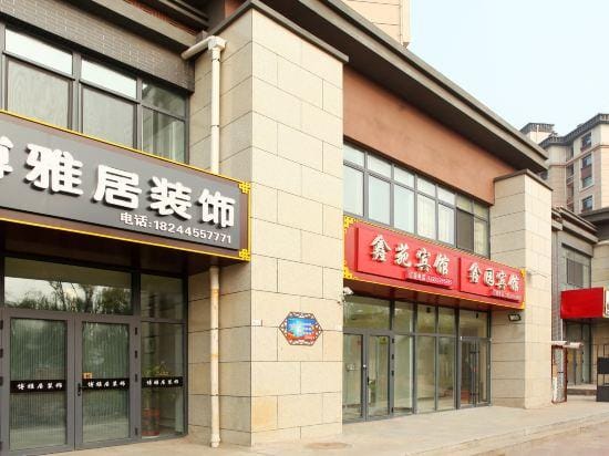 Xinyuan Hotel Hotel in China