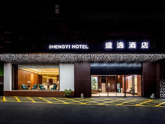 Shengyi Business Hotel Hotel in China
