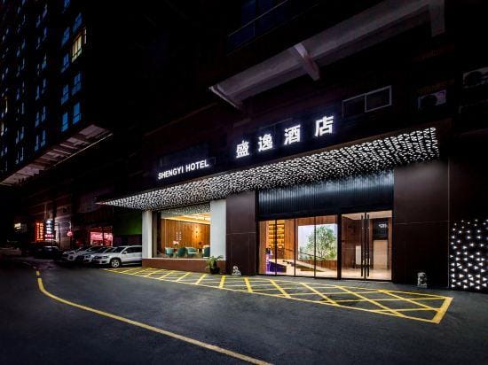 Shengyi Business Hotel Hotel in China