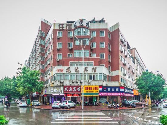 Zhangzhou Longda Hotel Hotel in Fujian