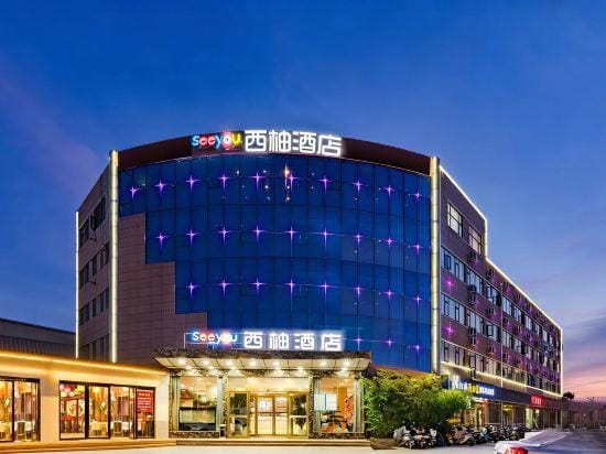Grapefruit Hotel Hotel in China
