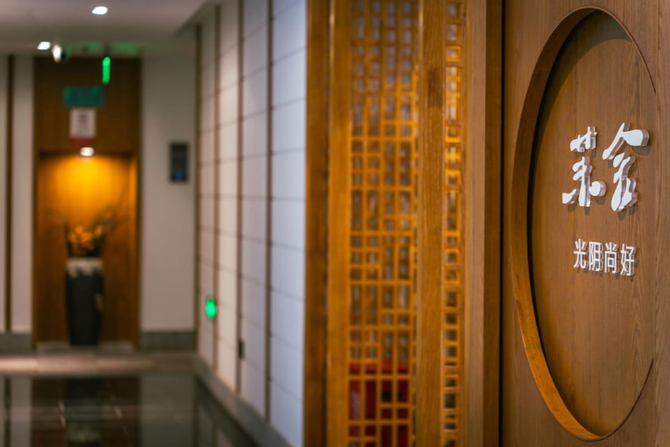 Mohouse Hotel Hotel in China
