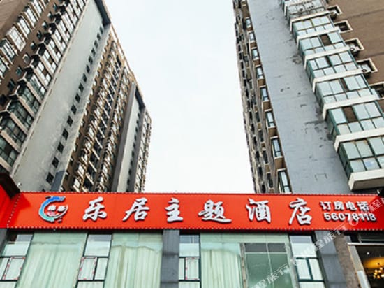 Zhengzhou Leju Theme Hotel Hotel in China