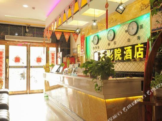 seven days cinema Hotel Hotel in China