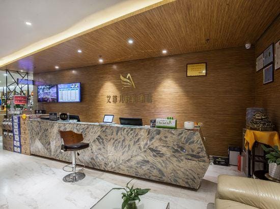 Aifeier Shishang Hotel Hotel in China