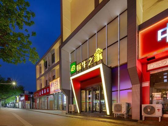 Snail House Hotel Hotel in China