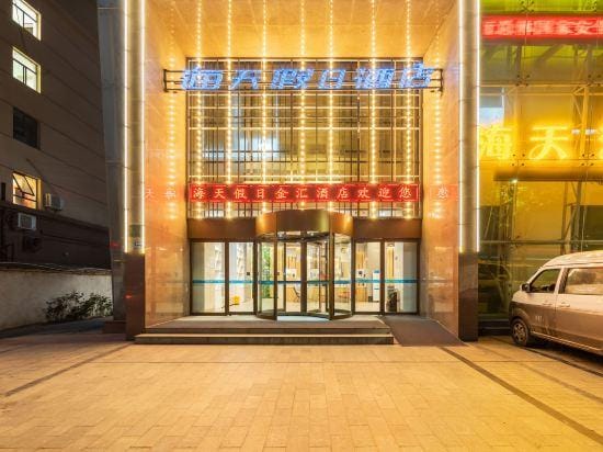 Hai Tian Holiday Inn Hotel in China