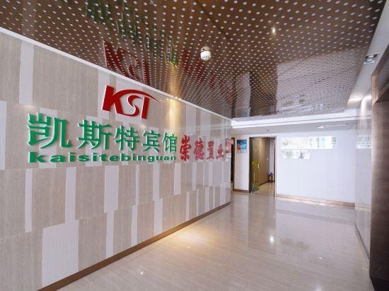 Kaisite Business Hotel Hotel in China
