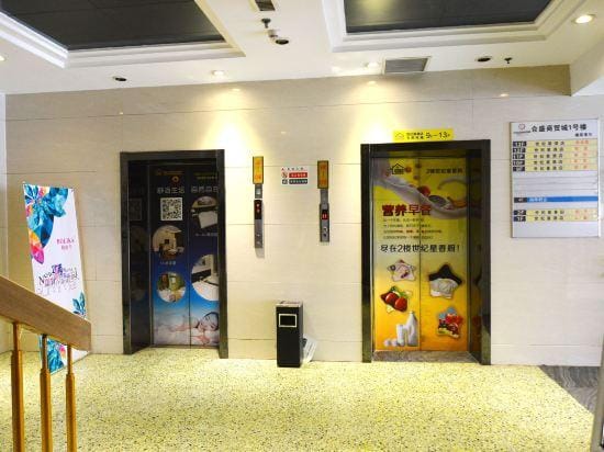 Shengtu  Hotel Hotel in China