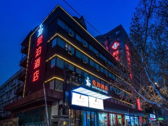 Aibo Hotel Hotel in China