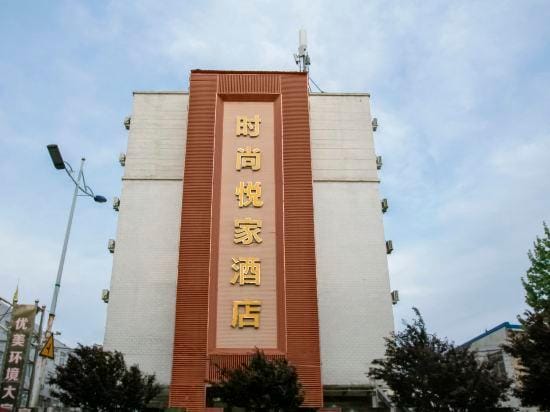 yuejia Express Hotel Hotel in China