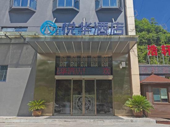 Yuehua Hotel in China