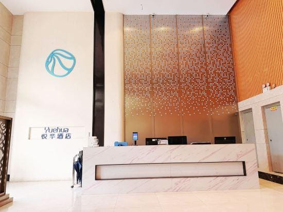Yuehua Hotel in China
