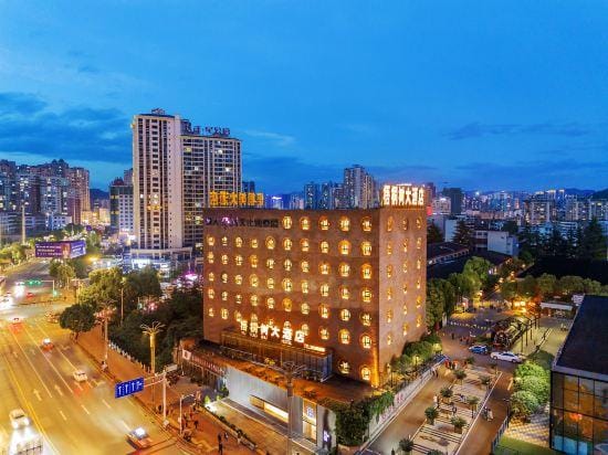Wutongshu Hotel Hotel in China