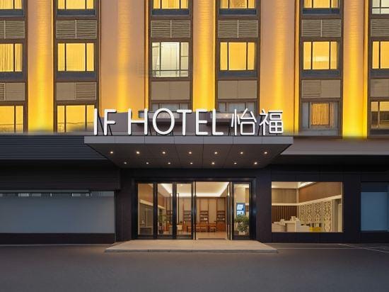 Yifu Apartment Hotel Hotel in Guangdong