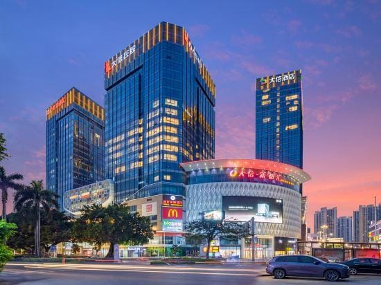 Dasin Hotel Hotel in Guangzhou