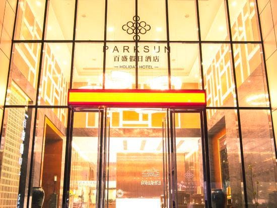 Parksun Holiday Hotel Hotel in Guangzhou