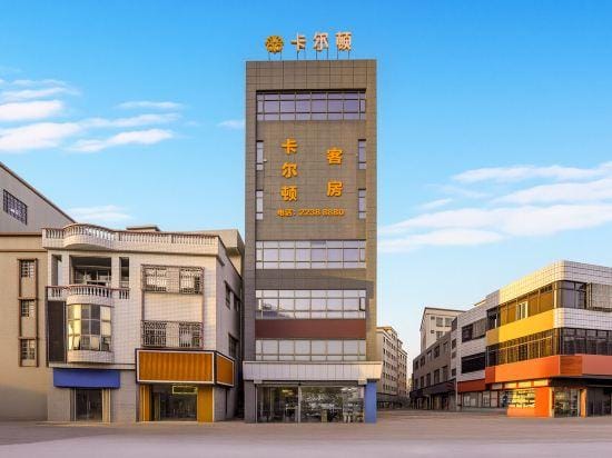 Ka'erdun Boutique Hostel Hotel in Guangzhou