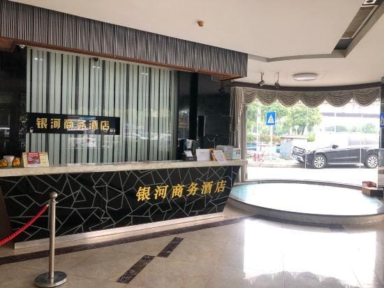 Xiaolan Yinhe Business Hotel Hotel in Guangzhou
