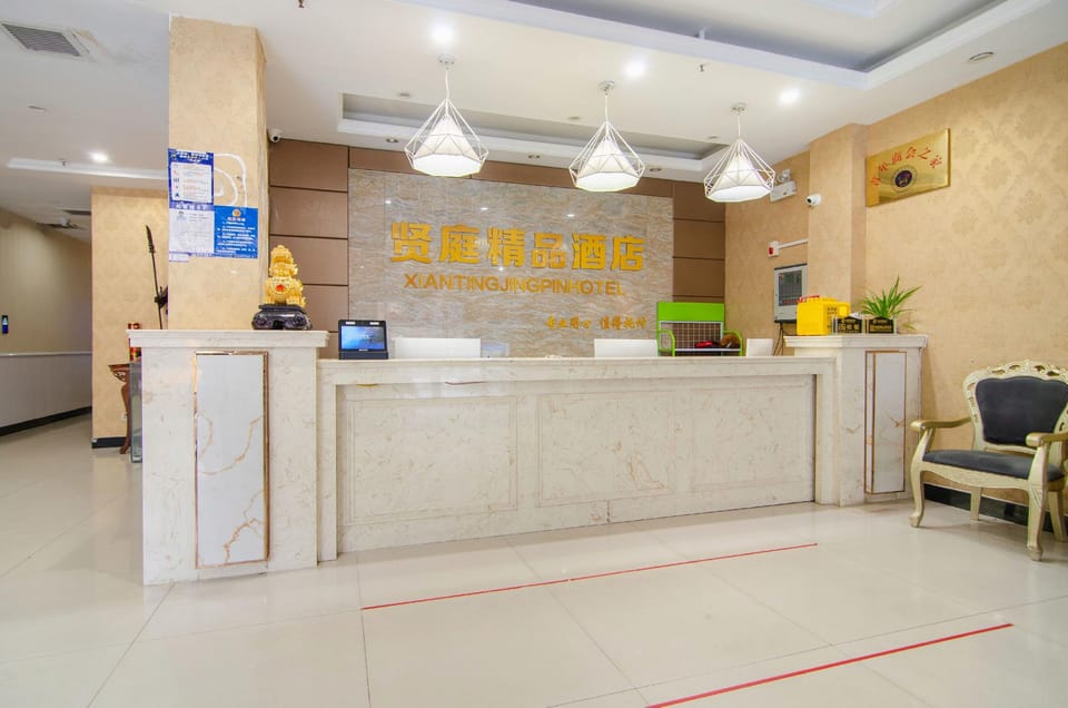 Xianting Boutique Hotel Hotel in Hubei
