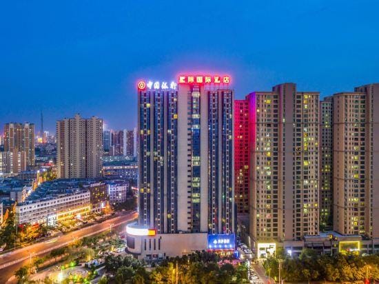 Xingji International Hotel Hotel in Hubei