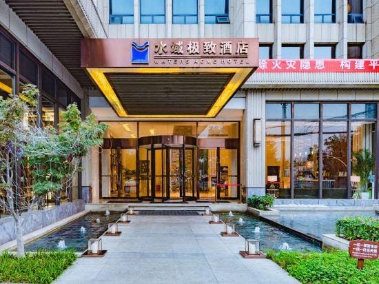 Waters ACME Hotel Hotel in Hubei