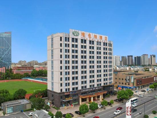 Vienna Hotel (Zhuji Xishi Hometown Wanda) Hotel in Hangzhou