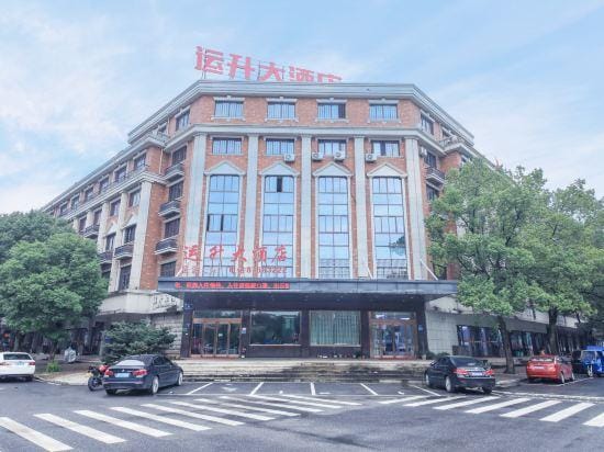 Yunsheng Hotel Hotel in Hangzhou