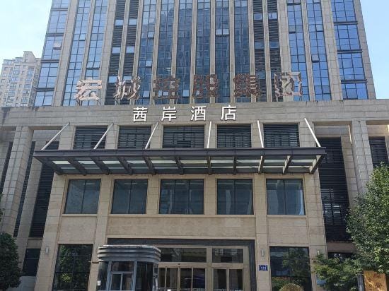 Zhuji xian hotel Hotel in Hangzhou