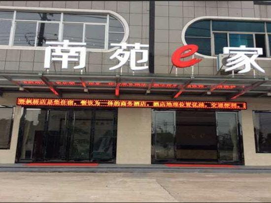 nayuanrjia Hotel in Hangzhou