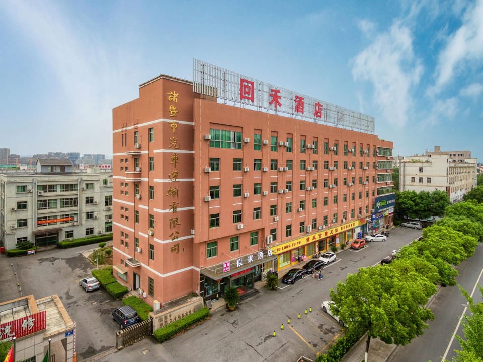 Sijia Hotel Hotel in Hangzhou