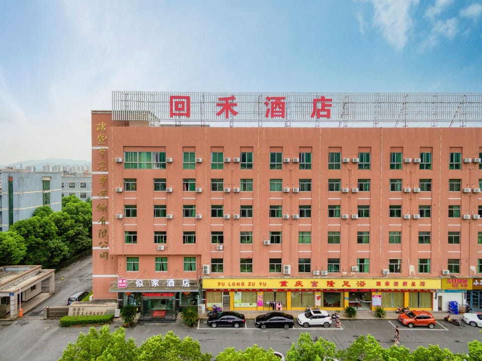Sijia Hotel Hotel in Hangzhou