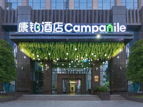 Campanile Hotel Hotel in Hangzhou