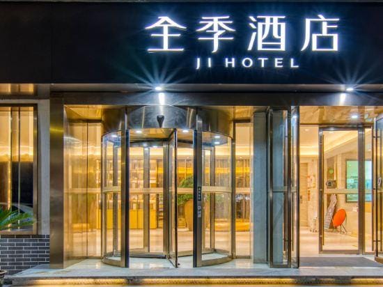 JI Hotel (Zhuji Xishi Guli) Hotel in Hangzhou