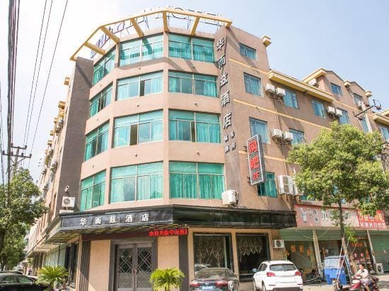 Hua'erzi Hotel Hotel in Hangzhou