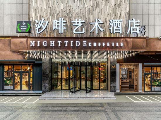 Xifei Art Hotel Hotel in Hangzhou