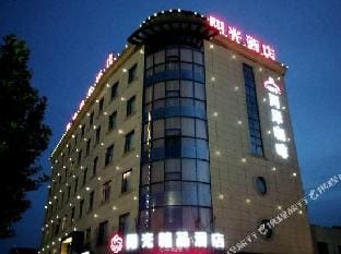 Sunny Boutique Hotel Hotel in Hangzhou
