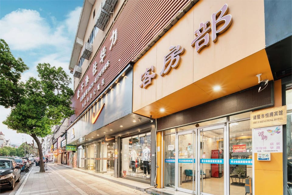 Huali Express Hotel Hotel in Hangzhou