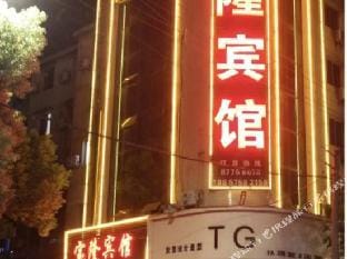 Zhuji Baolong Hotel Hotel in Hangzhou