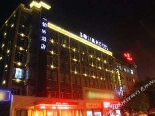 Bolin Hotel Hotel in Hangzhou