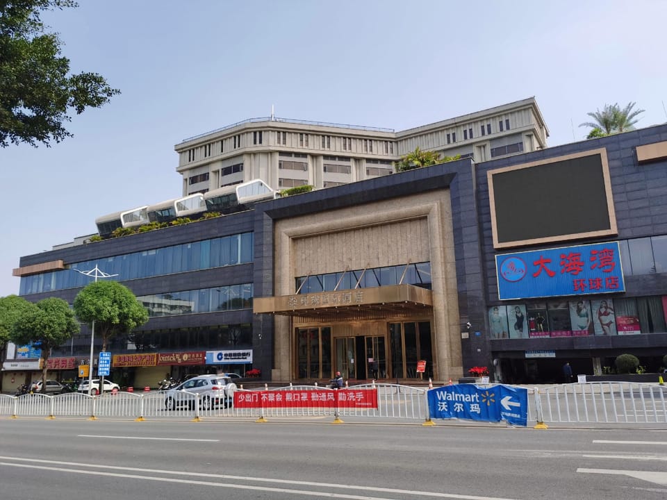 Universal International Hotel Hotel in Guangdong