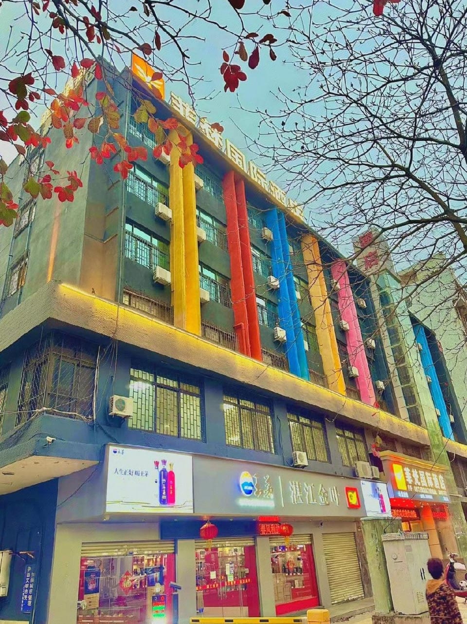 FF international  Hotel (Eagle Plaza Store) Hotel in Guangdong