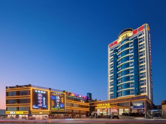 Zhonghai International Hotel Hotel in Shandong