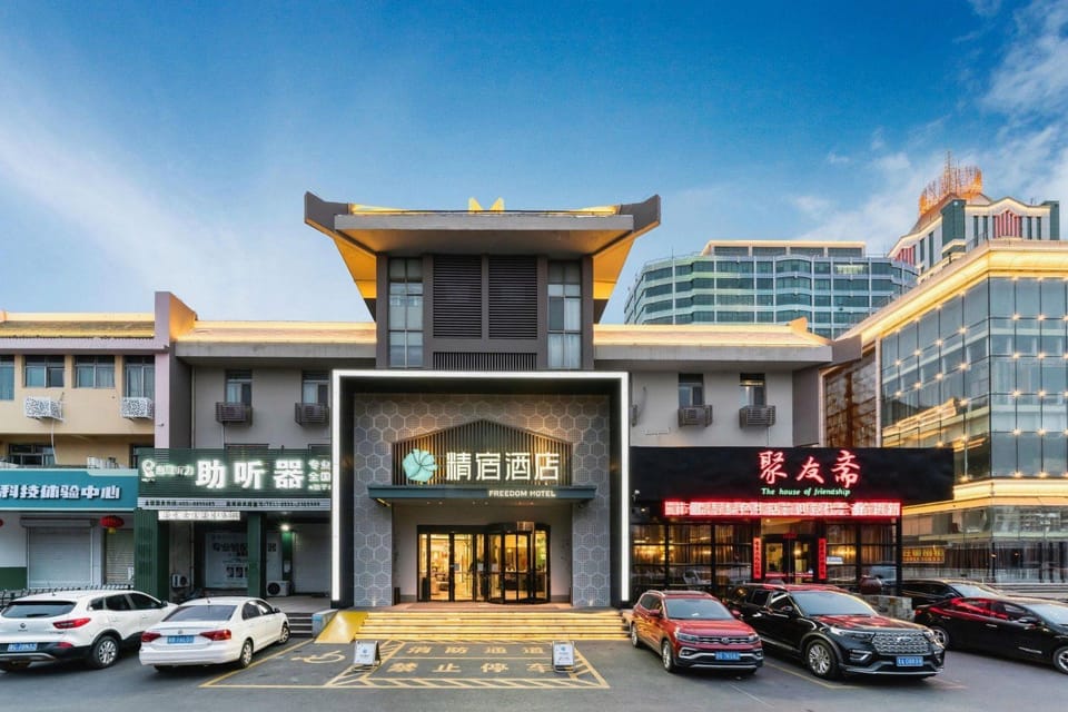 FREEDOM   HOTEL Hotel in Shandong