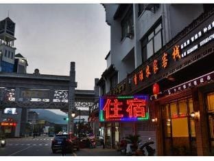 Xiangya Farmhouse Inn Hotel in Zhejiang