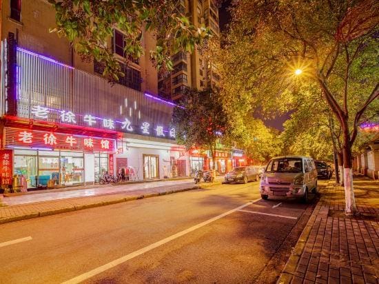 Yuyao Jiuxing Holiday Hotel Hotel in Zhejiang