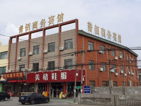 Yuyao yubai Motel Hotel in Zhejiang